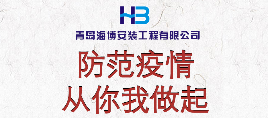 搭乘电梯如何预防新型冠状病毒肺炎？ 电梯防控刻不容 ..